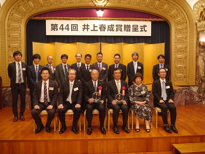 Ceremony